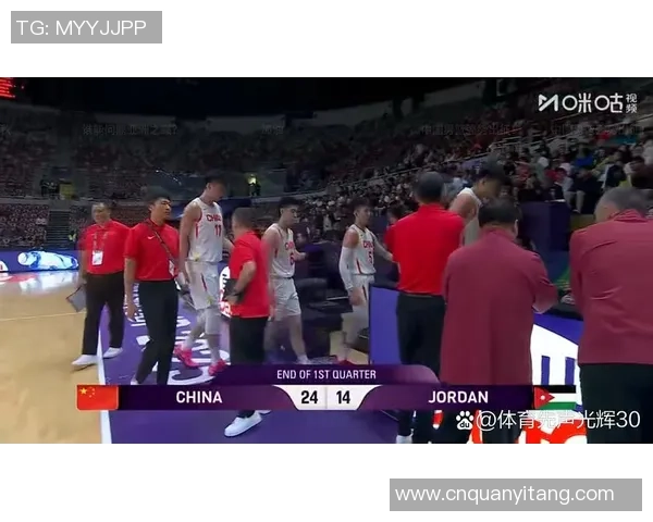中国男篮在2018年9月17日对阵约旦的精彩比赛回顾与分析