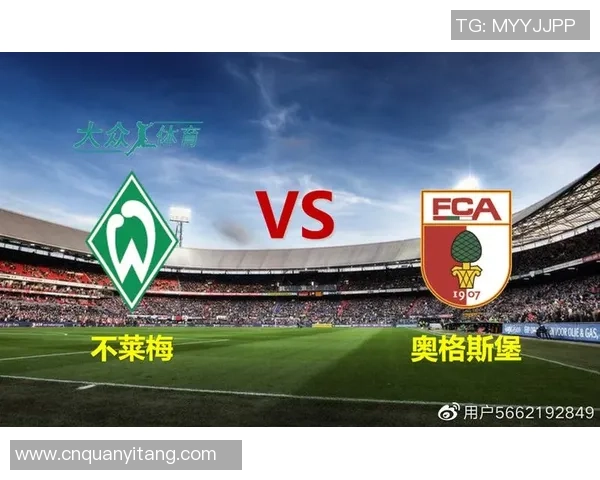 云达不莱梅与奥格斯堡精彩对决录像回放分析与精彩瞬间集锦 云达不莱梅与奥格斯堡精彩对决录像回放分析与精彩瞬间集锦