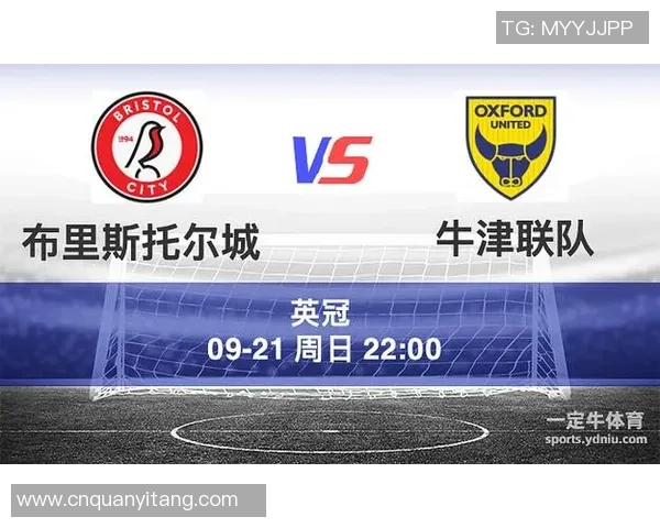 牛津联与布里斯托尔流浪比赛前瞻及胜负预测分析 牛津联与布里斯托尔流浪比赛前瞻及胜负预测分析