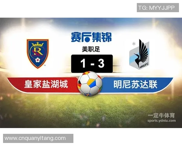 皇家盐湖城对阵科罗拉多急的赛前分析与胜负预测 皇家盐湖城对阵科罗拉多急的赛前分析与胜负预测