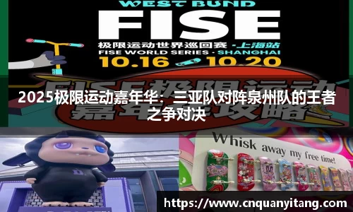 申博太阳城